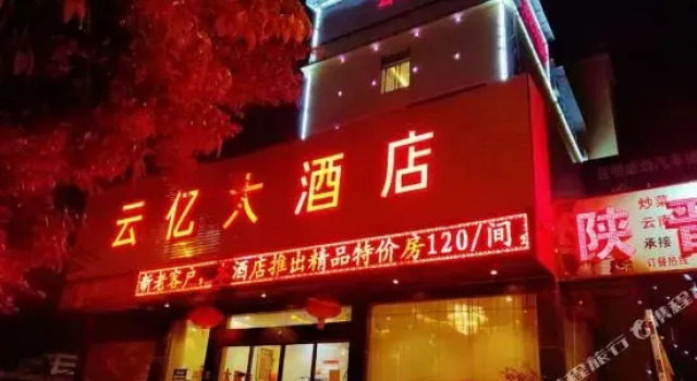 Yunyi Hotel, Rezerwuj Hotel Hotele w Kunming z parkingiem, Parking