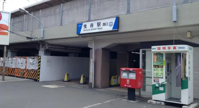 Shitamachi Base, Book Hotel Sumida Ward Tokyo