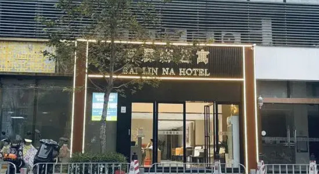 Bailinna Hotel