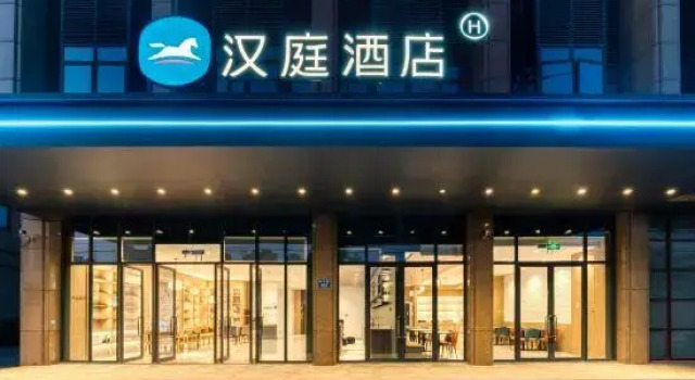 HanTing Hotel (Tongxiang Chongfu), Prenota Hotel Hotel a Jiaxing con parcheggio, Parcheggio