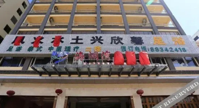 Hailanwan Hotel(小鹿辰客·海澜湾酒店（三亚湾凤凰国际机场店）), Book Hotel Sanya Hainan