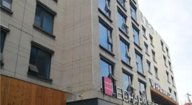 Echarm Hotel Hefei Wuhu Road Wanda Plaza, Prenota Hotel Hefei Anhui