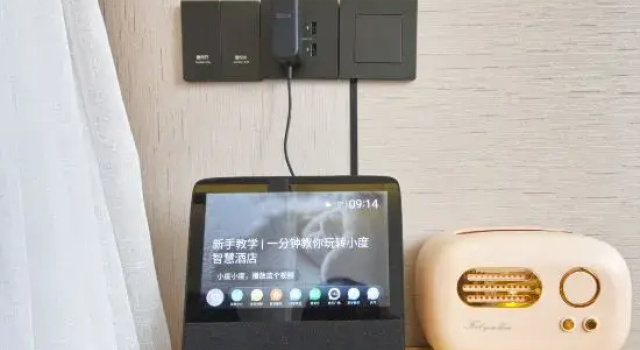 Feeling Hotel (Yangming Ancient Town), Prenota Hotel Ningbo Zhejiang