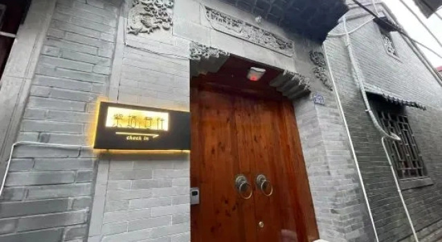 Purple Abode · Lane to the Past, Reserva ahora Hotel Yangzhou Jiangsu