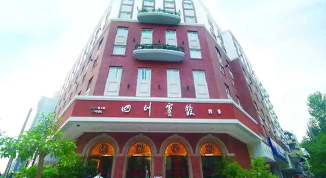 Sichuan Wei Deng Hotel, Boek Hotel Hotels in Chengdu met parkeren, Parkeren