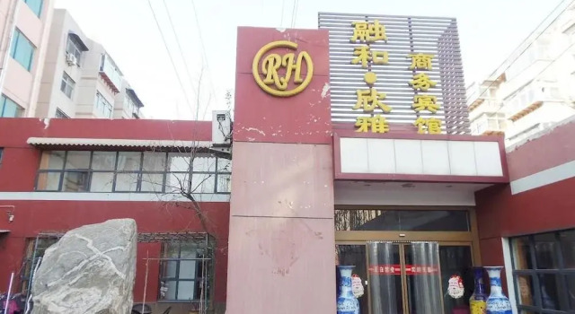 Ronghe Xinya Business Hotel, Забронировать Отель Lixia District Цзинань