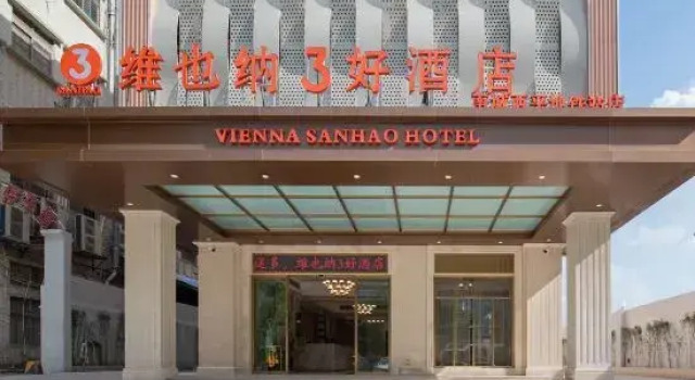 Vienna 3 Good Hotel (Dongguan MixC Xiping Metro Station Flagship Store), Boek Hotel Hotels in Guangdong met parkeren, Parkeren