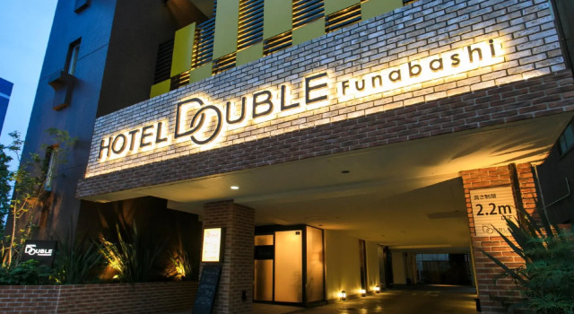 Hotel Double Funabashi, Reserva ahora Hotel Funabashi Chiba