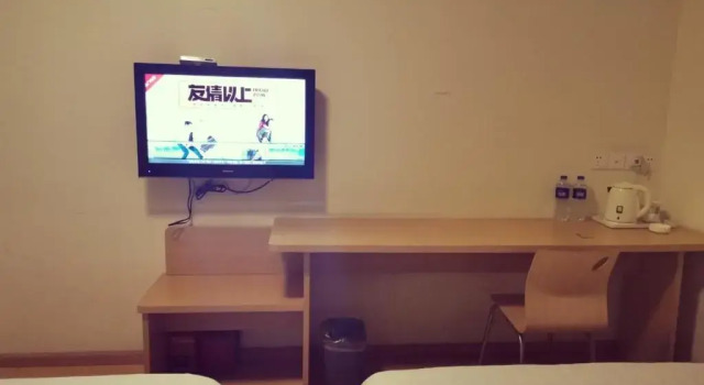 7Days Inn ShaoXing Railway Station, Rezerwuj Hotel Shaoxing Zhejiang, w pobliżu Shaoxing Railway Station