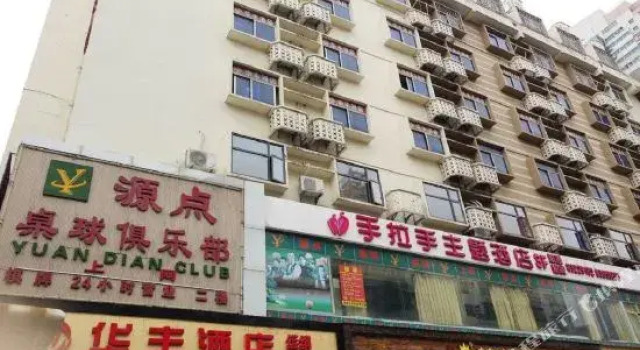 Shenzhen Hand-in-Hand Hotel (Huaqiangnan Subway Station)