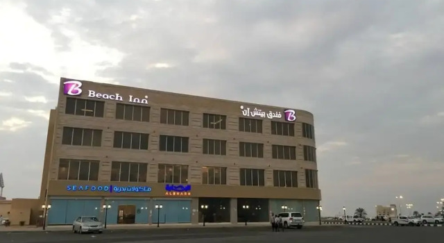 Beach Inn