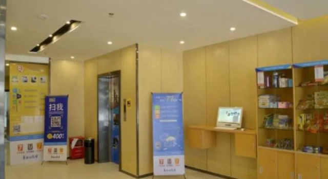 7 Days Inn, Reservar Hotel Longchuan Guangdong
