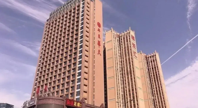 Hualiang Huatian Holiday Hotel