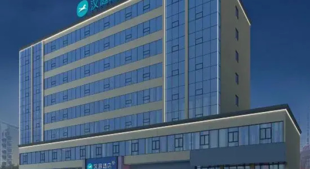 HanTing Hotel (Chongqing Fuling Daoxiang Road), Κράτηση Ξενοδοχείο Fuling Περιοχή Chongqing
