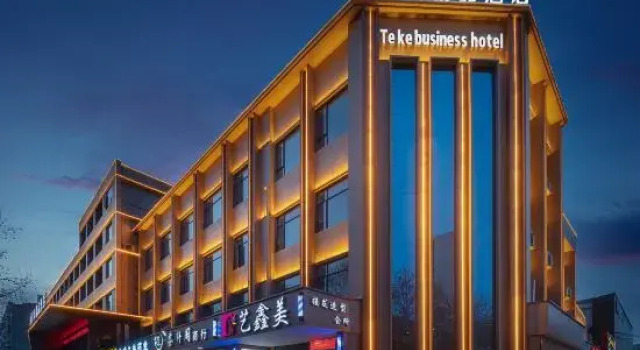 Teke Boutique Hotel, Rezervasyon Butik Otel Xiangyang butik oteller, Butik Otel