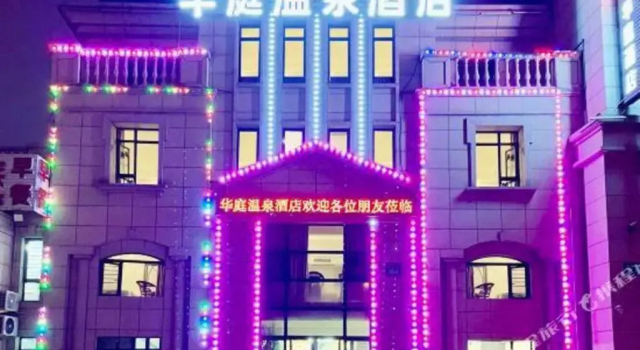 Dalian No.1 Theme Hotel, Book Hotel Dalian 