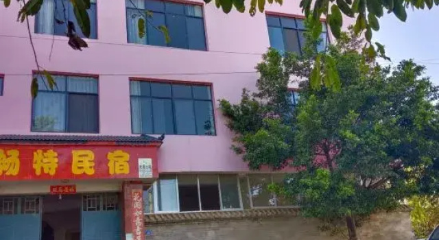 Wenshan Changte Homestay, Book Hotel Wenshan Yunnan