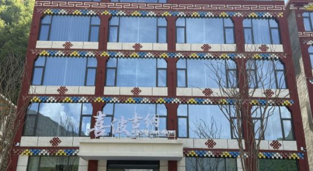 Heishui Xibojina Homestay, Prenota Hotel Ngawa Cina