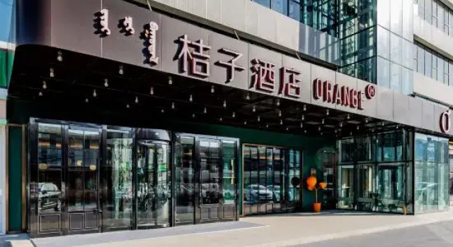 Orange Hotel (Hohhot East Railway Station, Inner Mongolia Museum), Book Hotel Hohhot Inner Mongolia