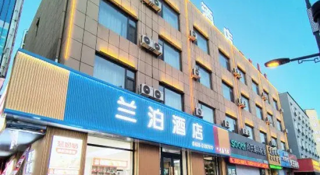 Lanbo Hotel