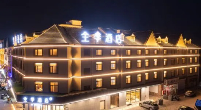 JI Hotel (Tongliao Hexi Chuangye Avenue)