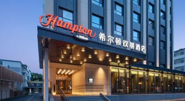 Hampton by Hilton Yanji City Center