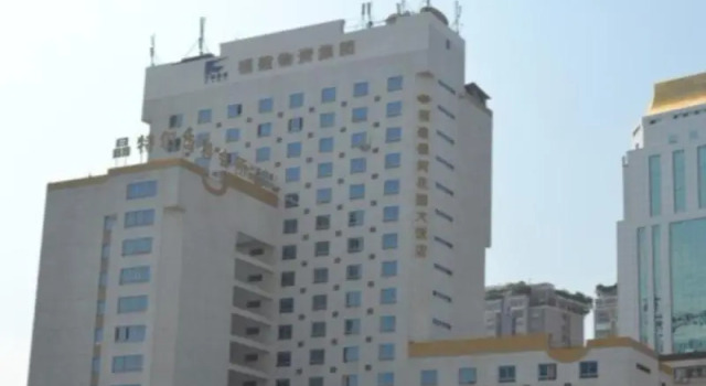 Люкс Fujian Galaxy Garden Hotel