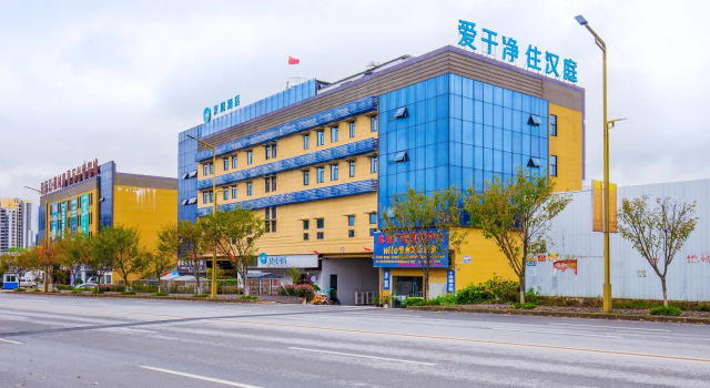 Hanting Hotel Zunyi Meitan