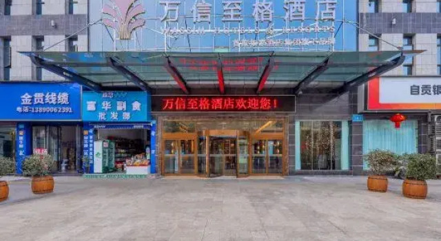 Wassim Hotel (Zigong Fushun Yantan High-Speed Railway Station), Varaa Hotelli Hotellit Sichuan pysäköinnillä, Pysäköinti