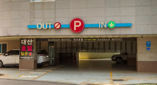 Daesan Hotel, Buchen Sie Hotel SPA-Hotels in Chungcheongnam-Do, SPA