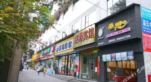 Kaili Jingxuan Hotel (Qiandongnanzhou People's Hospital), Rezerwuj Hotel Hotele w Qiandongnan z parkingiem, Parking