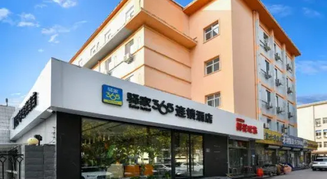 Yijia 365 Hotel Chain (Shijiazhuang Provincial Museum Yuhua Road Branch)