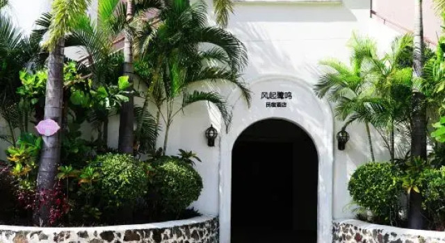 Danzhou Fengqi Luming Homestay, Book Hotel Danzhou Hainan