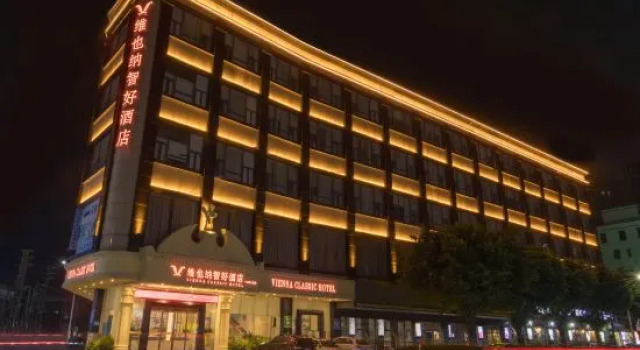 Vienna Classic Hotel (Huizhou Boluo Shiwan Park), Rezervasyon Otel Guangdong otoparklı oteller, Otopark