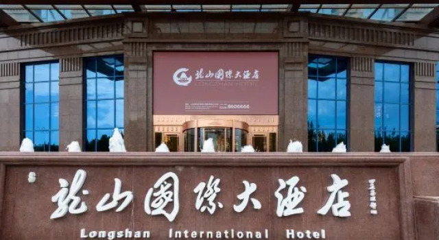 Longshan International Hotel (Weifang Botanical Garden), Prenota Hotel Weifang Shandong