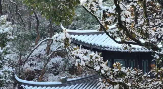 Wenzhou BTG-Nanyuan XUE SHAN Hotel, Boek Hotel Wenzhou Zhejiang