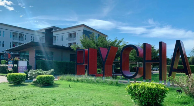 Plychan Hotel, Забронировать Отель Отели Чантхабури с завтраком, Завтраки