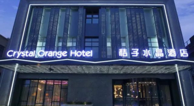 Crystal Orange Shanghai Zhoupu Wanda Hotel(Furong Road Metro Stationg)), Varaa Hotelli Shanghai Shanghai