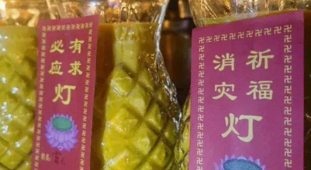 Wutaishan Ledu Tea House, Book Hotel Xinzhou Shanxi