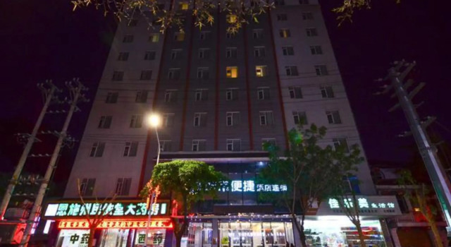 City Comfort Inn Enshi Tusicheng, Book Hotel Enshi Prefecture China