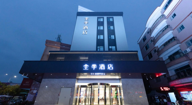 Ji Hotel Ningde Fuding Nan Bus Station, Book Hotel Hotels in Fuding with Parking, Parking