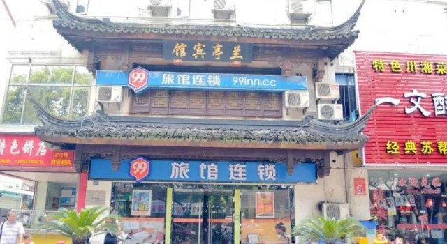 99 Hotel