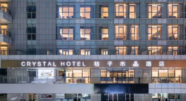 Crystal Orange Beijing Changying Paradise Walk