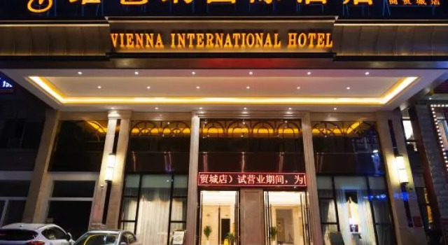Vienna International Hotel (Shaodong High-speed Railway Station Trade City), Забронировать Отель Шаоян 