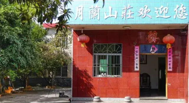 Yue Lan Villa, Prenota Villa Hotel a Anhui con parcheggio, Parcheggio