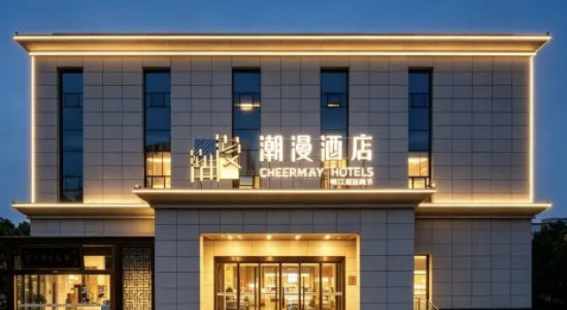CHEERMAY Hotel (Baoji Yintai Department Store), Book Hotel Baoji Shaanxi