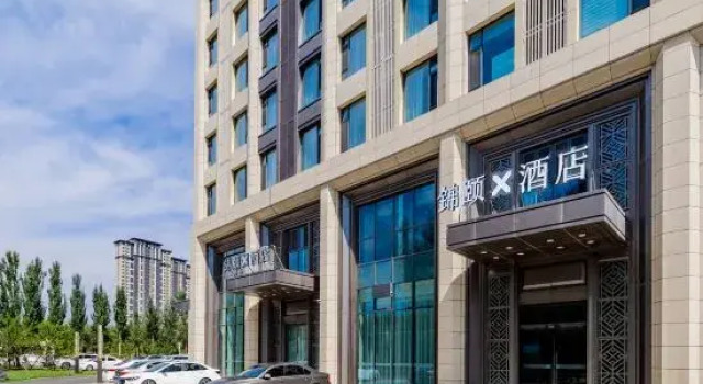 JinYi X Hotel (Hohhot East Railway Station Branch)
