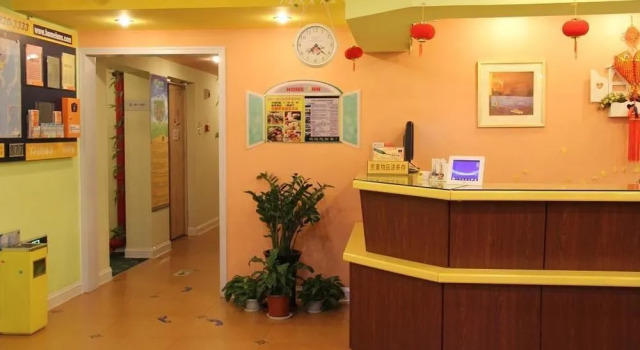 Home Inn - Jinan Yuhan Road Branch