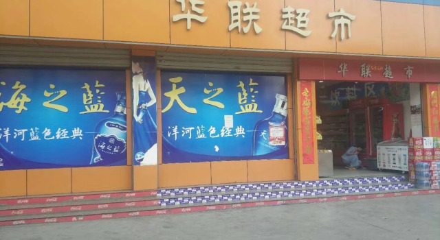 Fengmingjiutian   Hotels, Prenota Hotel Xiaguan Yunnan