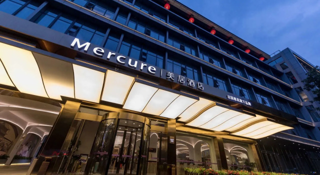 Mercure Xian Dayan Pagoda, Rezerwuj Hotel Yanta 